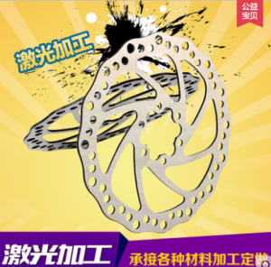 金属绝缘板材铝板不锈钢板黄铜线切紫铜CNC数控激光切割折弯加工