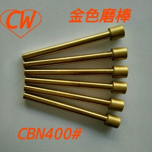 金色镀汰CBN磨头/镀汰氮化硼磨棒/不锈钢材料专用磨头D7*6B