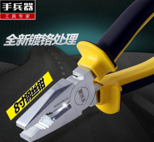 手兵器家用专业水电工镀铬8寸省力钢丝钳老虎钳