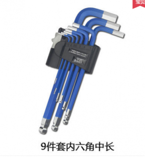彩色球头加长特长内六角扳手平头内六方6套装T型L形公制