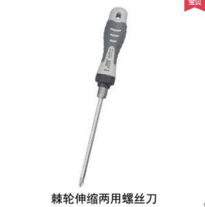 京选棘轮两用螺丝刀伸缩批头省力绝缘改锥十字正反转起子