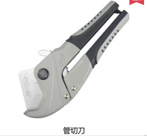 京选管刀PVC管子割刀PPR剪刀水管刀割管器切管刀快剪管器