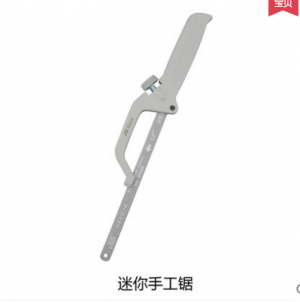 京选12寸伸缩迷你手锯架手工锯钢锯弓木工锯条小锯子金属锯