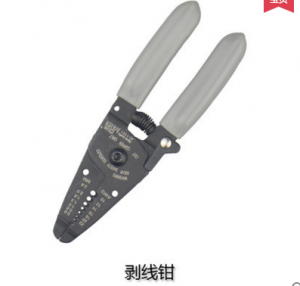 京选剥线钳压线剥皮钳子扒皮拨皮多功能电缆剪刀电工网线