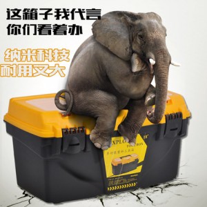 开拓家用五金工具箱 大号多功能塑料收纳箱 车载汽修维修工具盒